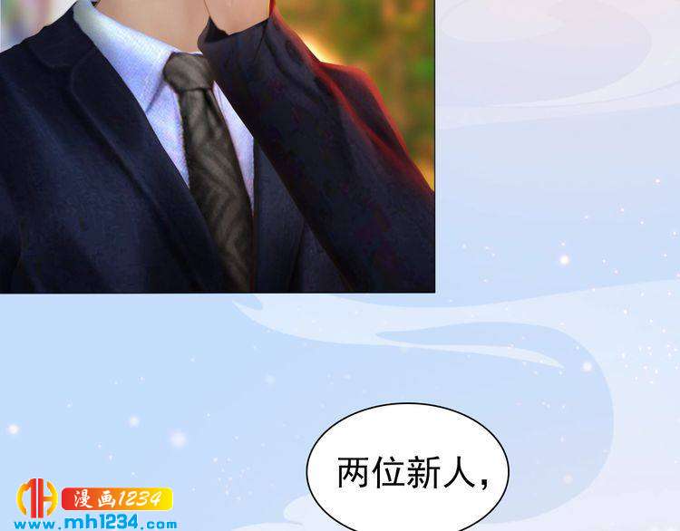 《妖颜令》第80话 婚礼 第28页