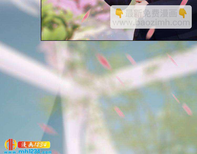 《妖颜令》第80话 婚礼 第49页