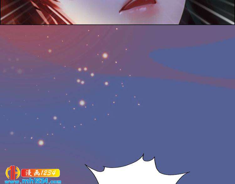 《妖颜令》第78话 你这个混蛋 第15页