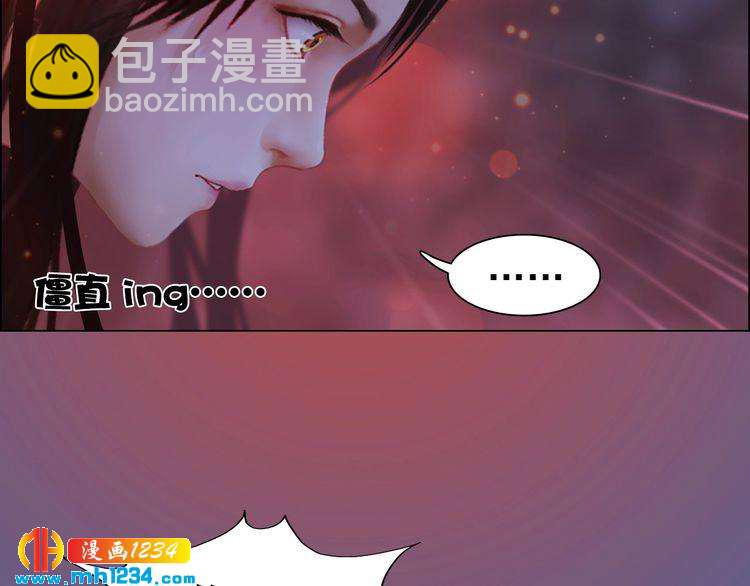 《妖颜令》第78话 你这个混蛋 第45页