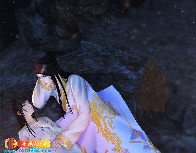 《妖颜令》第78话 你这个混蛋 第5页