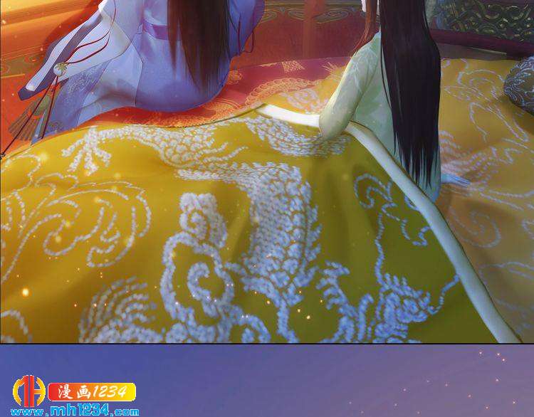 《妖颜令》第81话 你竟然画这种图！ 第11页