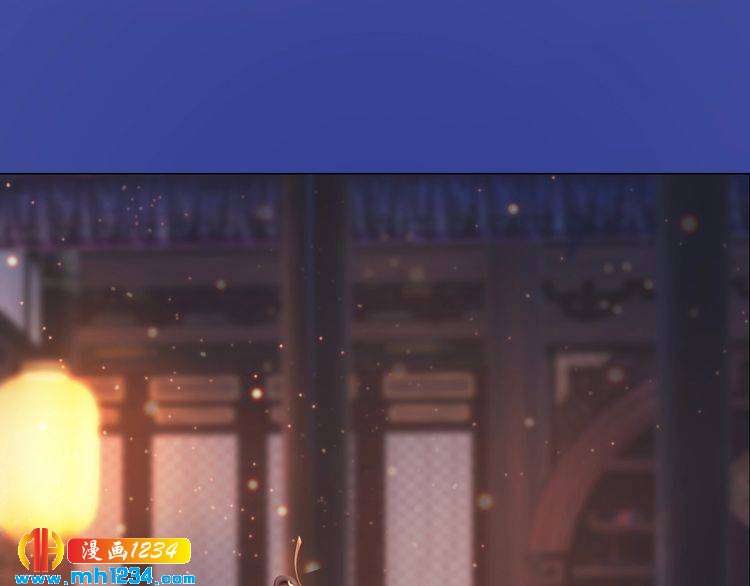 《妖颜令》第81话 你竟然画这种图！ 第35页