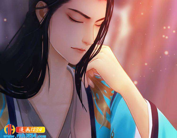 《妖颜令》第81话 你竟然画这种图！ 第38页