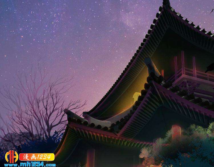 《妖颜令》第81话 你竟然画这种图！ 第7页