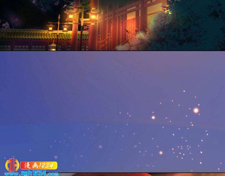 《妖颜令》第81话 你竟然画这种图！ 第8页