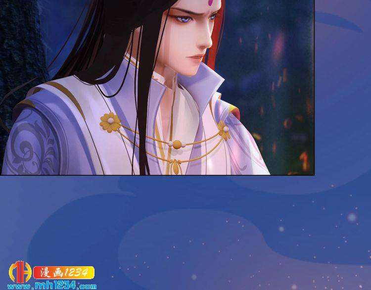 《妖颜令》第79话 准备婚礼 第12页