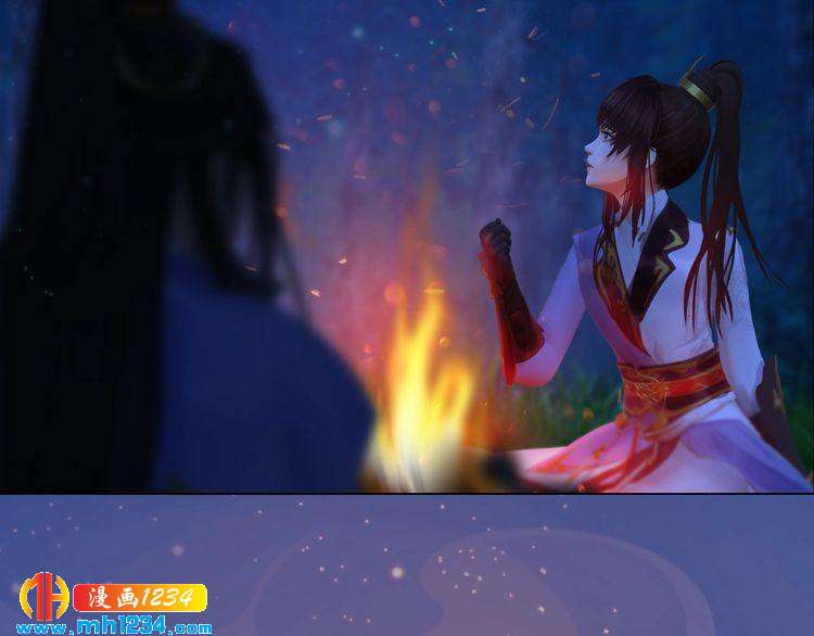 《妖颜令》第79话 准备婚礼 第16页
