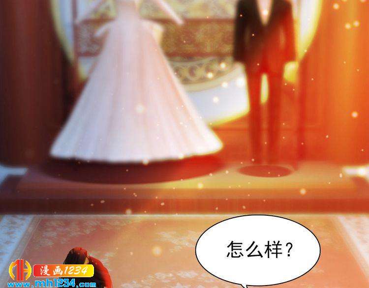 《妖颜令》第79话 准备婚礼 第48页