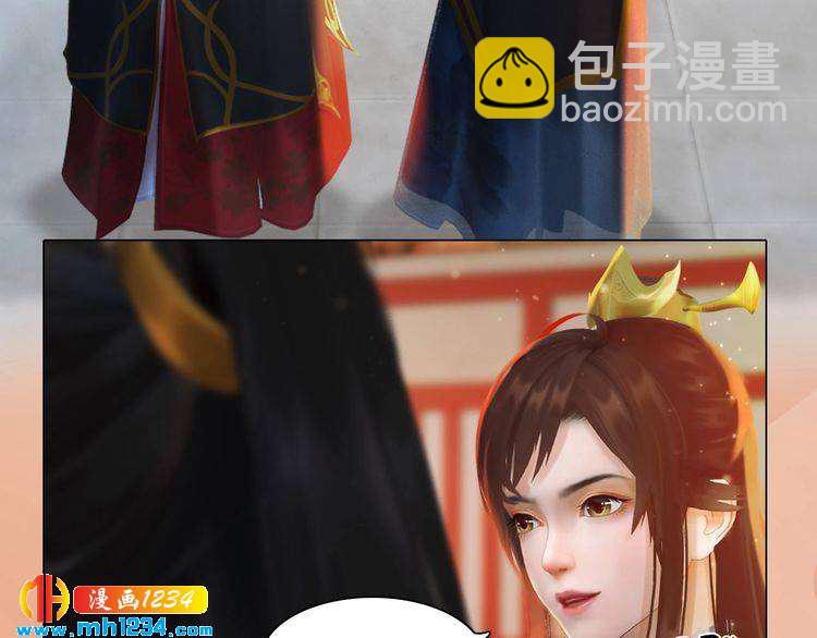 《妖颜令》第79话 准备婚礼 第50页