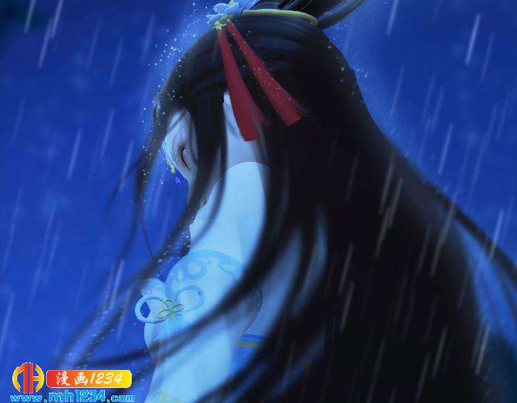 《妖颜令》第83话 放下仇恨放过自己 第10页