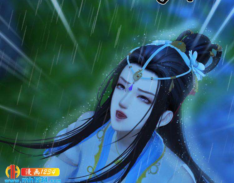 《妖颜令》第83话 放下仇恨放过自己 第14页