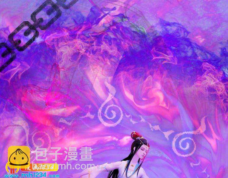 《妖颜令》第83话 放下仇恨放过自己 第22页
