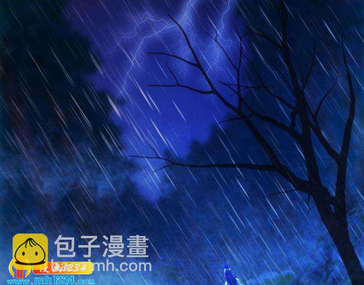 《妖颜令》第83话 放下仇恨放过自己 第5页