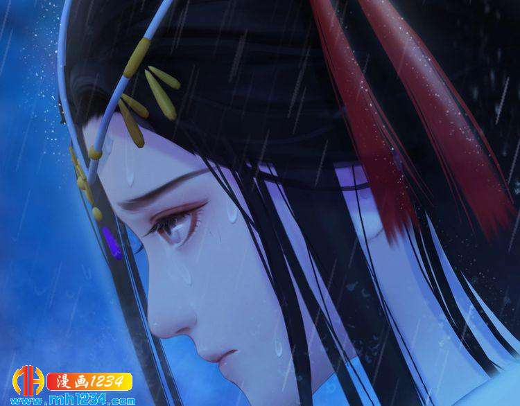 《妖颜令》第83话 放下仇恨放过自己 第8页