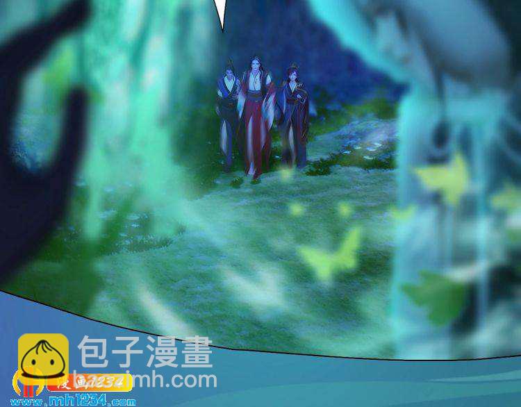 《妖颜令》第82话 轮回咒的起因 第41页