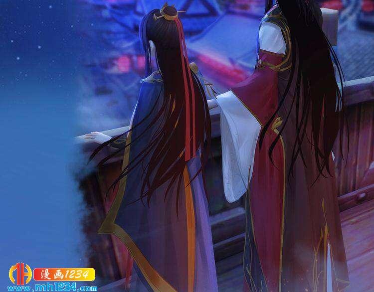 《妖颜令》第86话 茫茫人海，你在哪 第15页