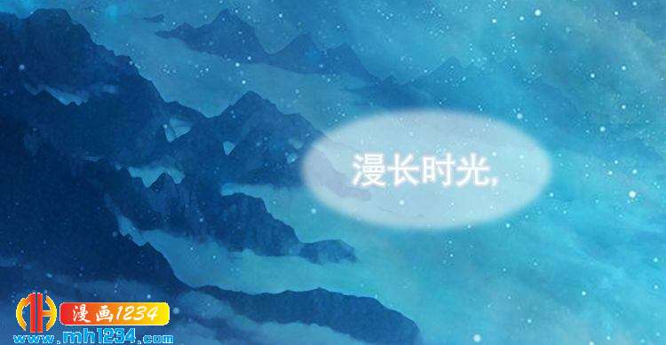 《妖颜令》第86话 茫茫人海，你在哪 第22页