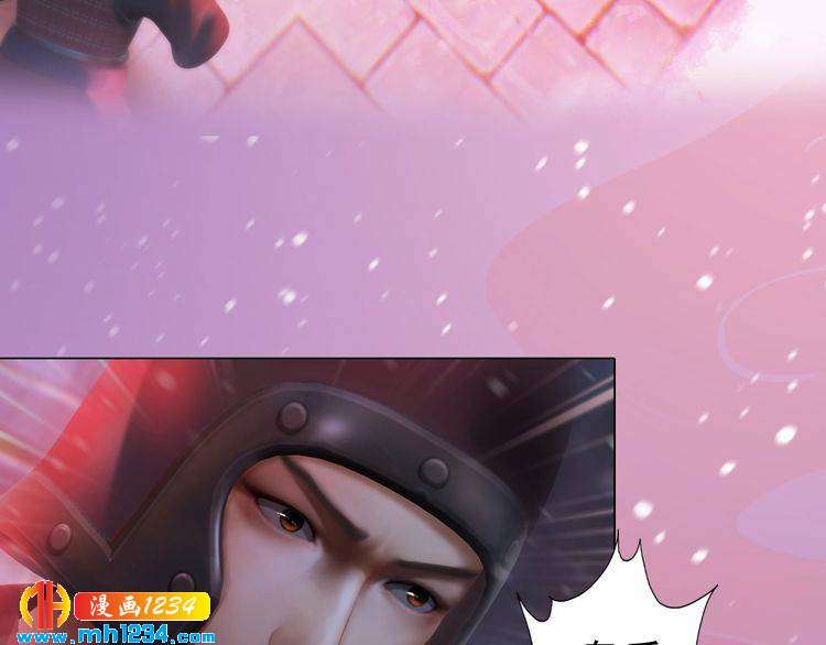 《妖颜令》第86话 茫茫人海，你在哪 第34页