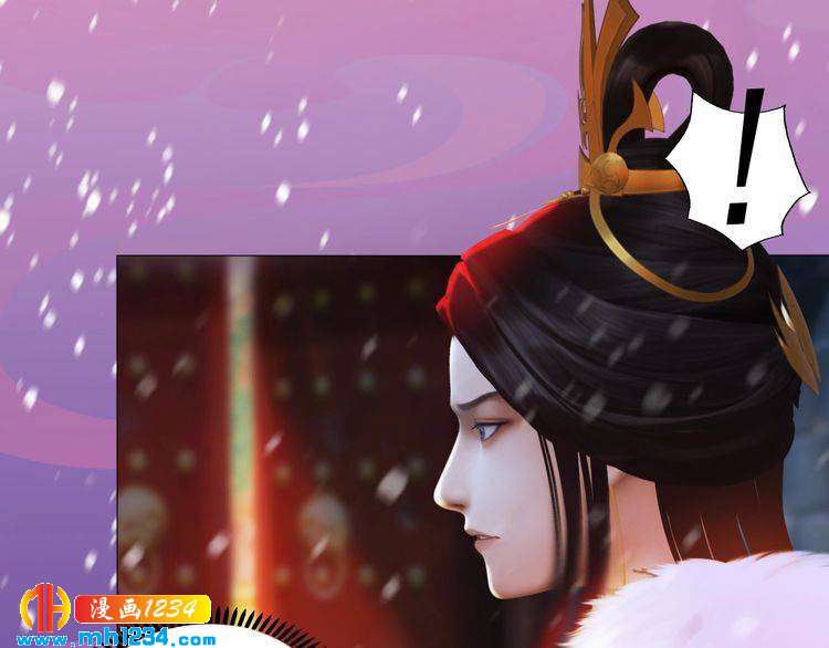 《妖颜令》第86话 茫茫人海，你在哪 第37页