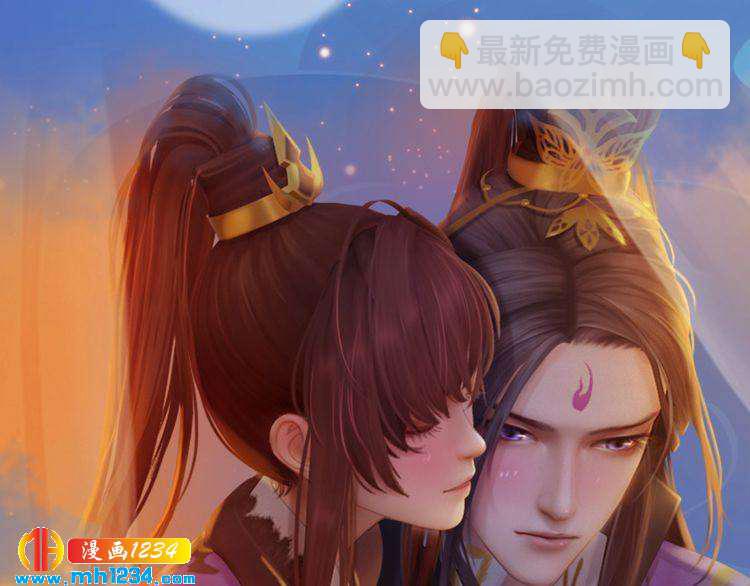 《妖颜令》第86话 茫茫人海，你在哪 第8页