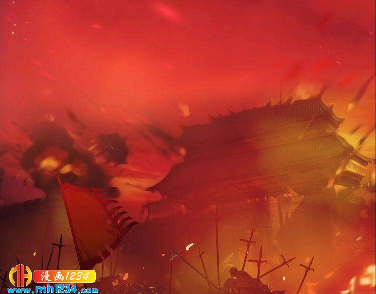 《妖颜令》第88话 我要她回来 第11页