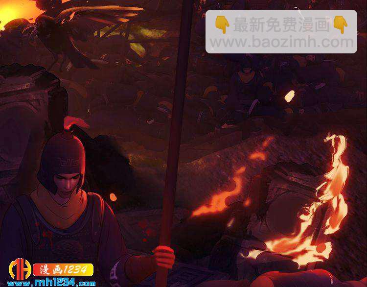 《妖颜令》第88话 我要她回来 第13页