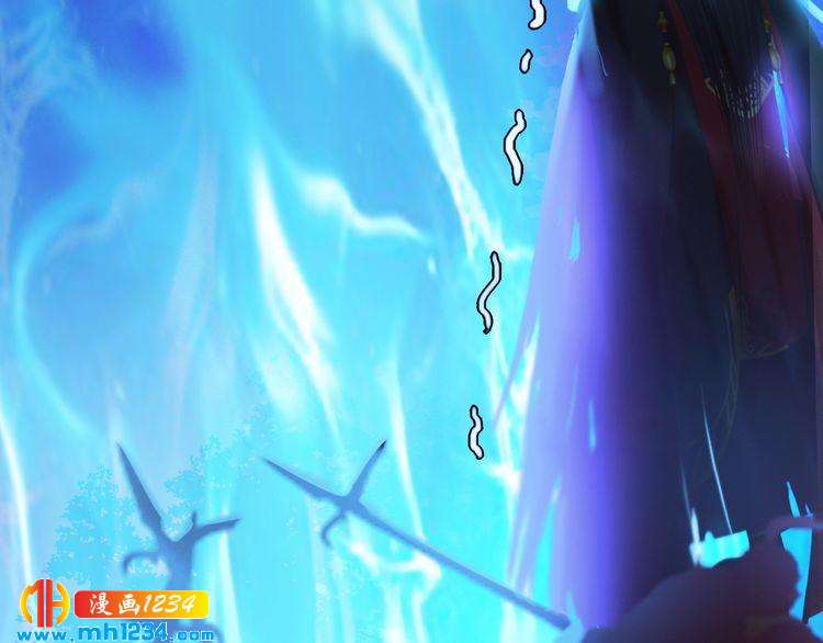 《妖颜令》第88话 我要她回来 第46页