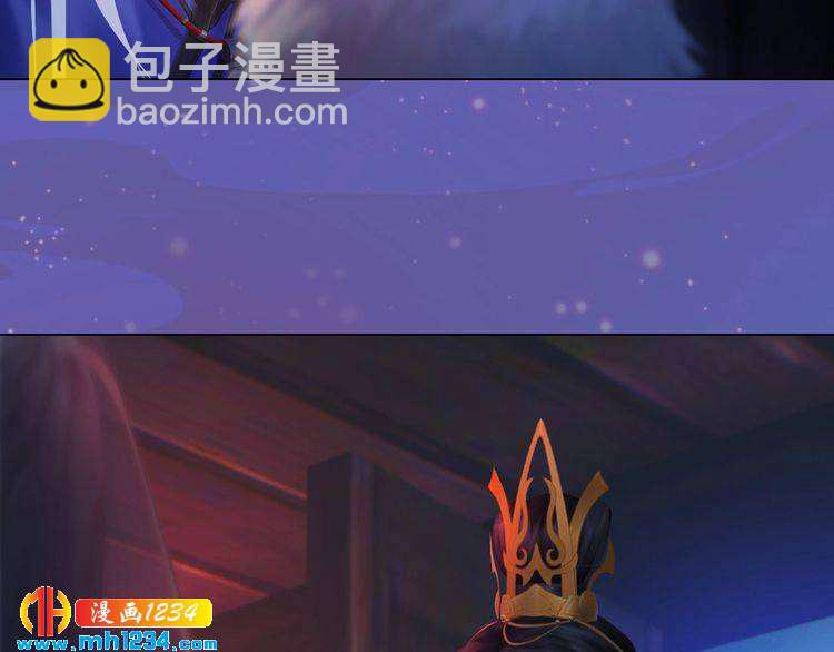 《妖颜令》第87话 只为再见你一面 第31页