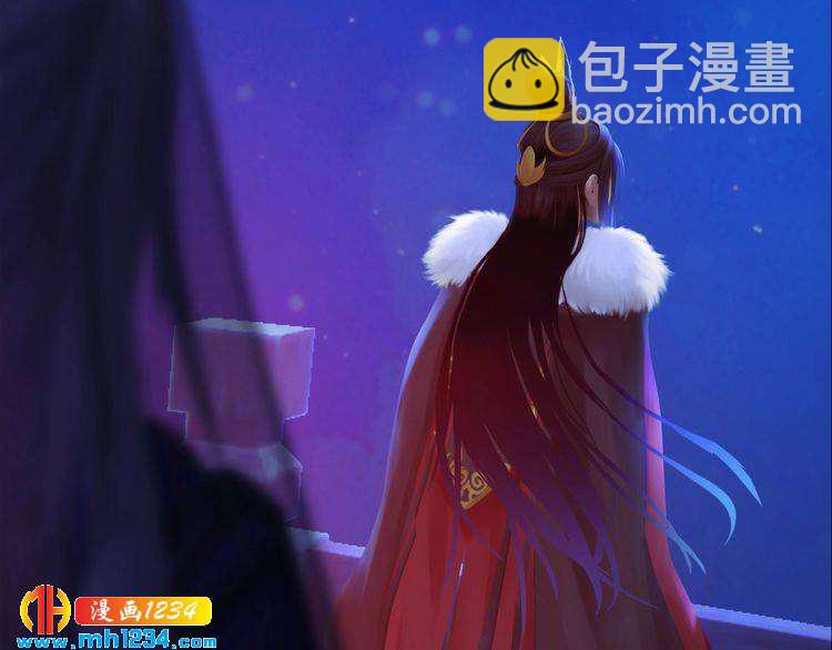 《妖颜令》第87话 只为再见你一面 第37页