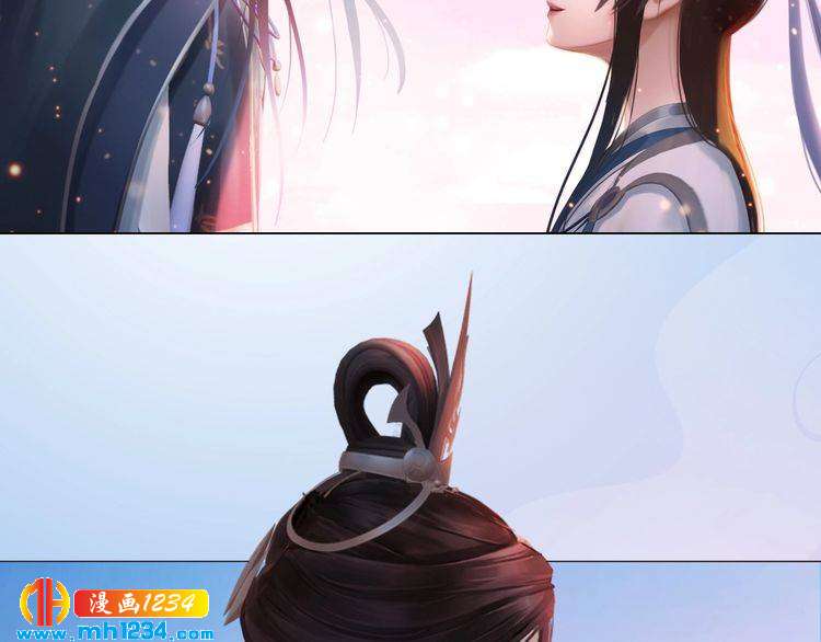 《妖颜令》第91话 你是我的心肝 第16页