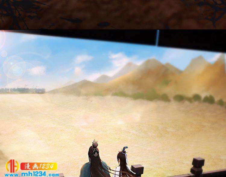 《妖颜令》第91话 你是我的心肝 第9页