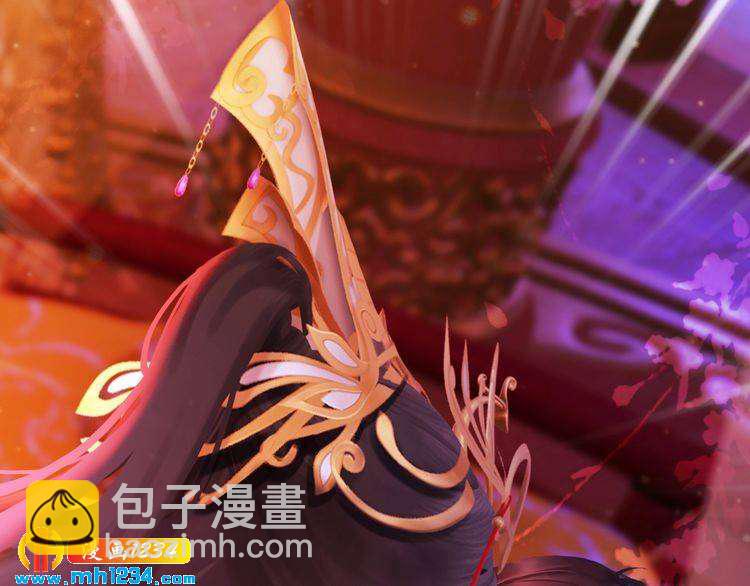 《妖颜令》第92话 认清性别 第31页