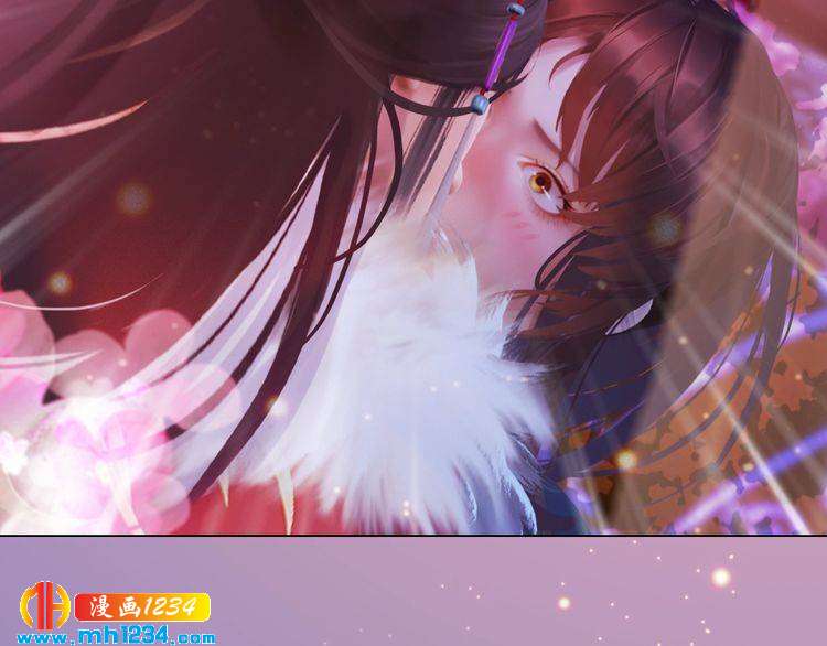 《妖颜令》第92话 认清性别 第32页