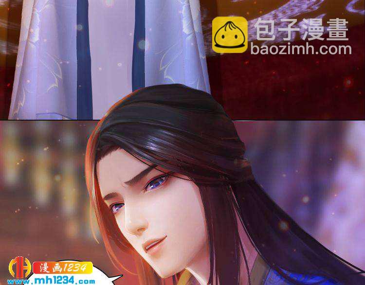 《妖颜令》第92话 认清性别 第44页