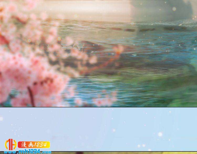 《妖颜令》第93话 早生贵子！？ 第31页