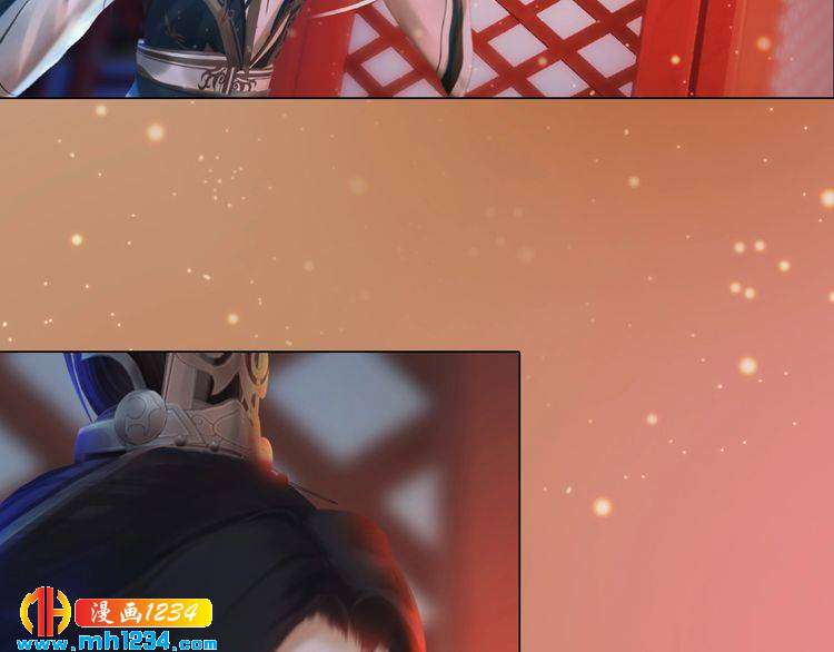 《妖颜令》第90话 终于回来了 第35页