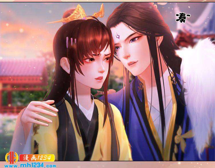 《妖颜令》第95话 我亲自接生！ 第16页