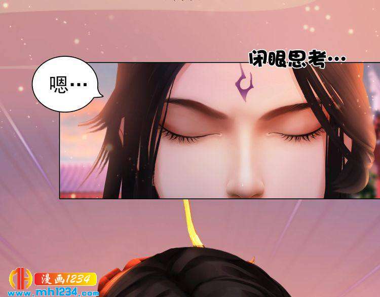 《妖颜令》第95话 我亲自接生！ 第19页