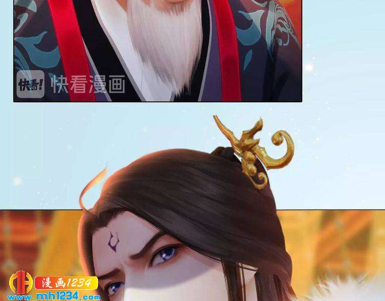 《妖颜令》第94话 当妈妈 第20页