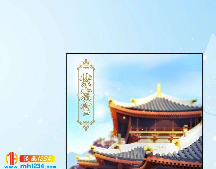 《妖颜令》第94话 当妈妈 第5页