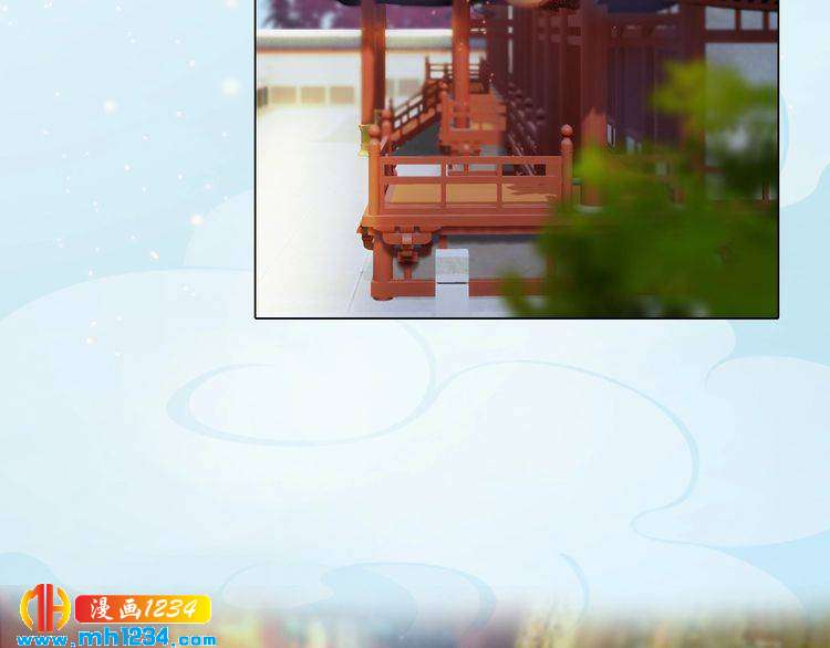 《妖颜令》第94话 当妈妈 第6页