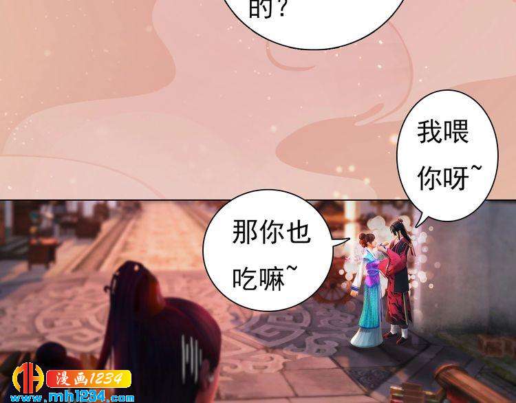 《妖颜令》第96话 双胞胎 第11页
