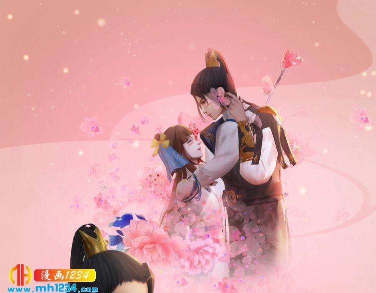 《妖颜令》第96话 双胞胎 第18页