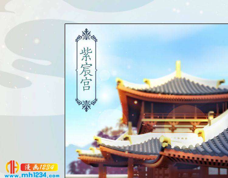 《妖颜令》第96话 双胞胎 第42页