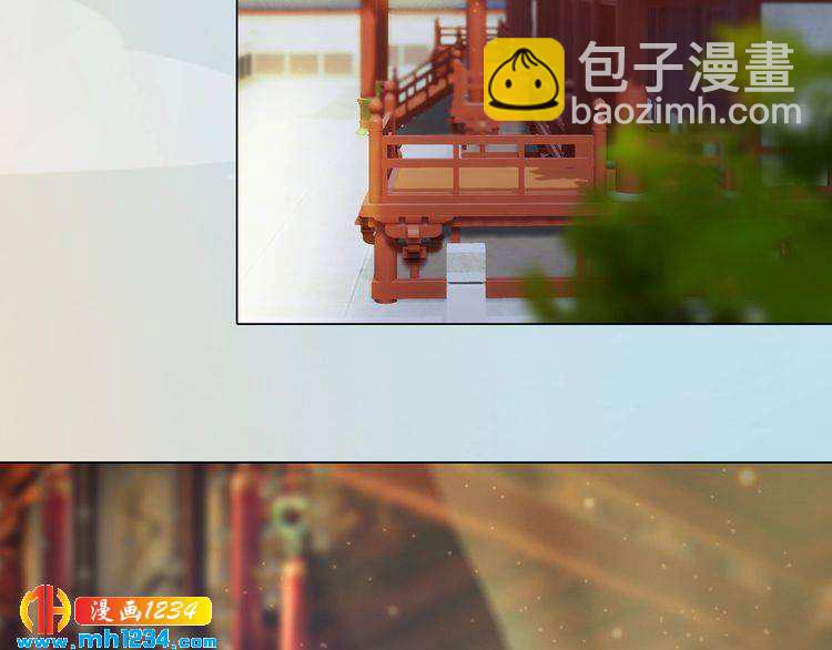 《妖颜令》第96话 双胞胎 第43页