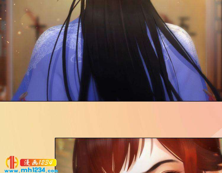 《妖颜令》第96话 双胞胎 第49页