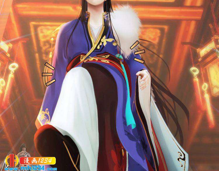 《妖颜令》第97话 要生了 第40页