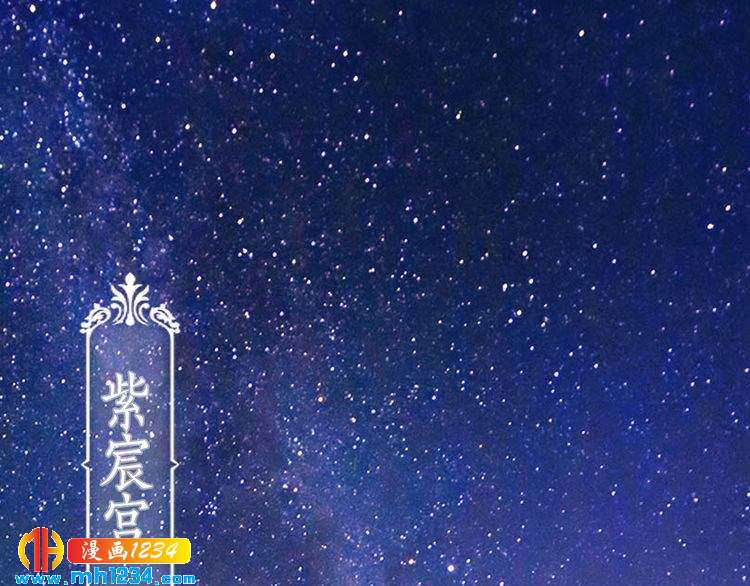 《妖颜令》第97话 要生了 第5页
