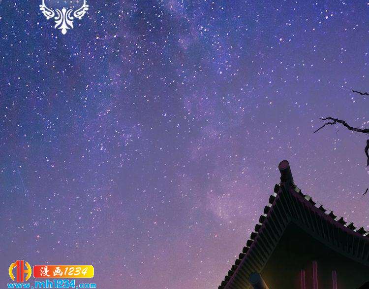 《妖颜令》第97话 要生了 第6页